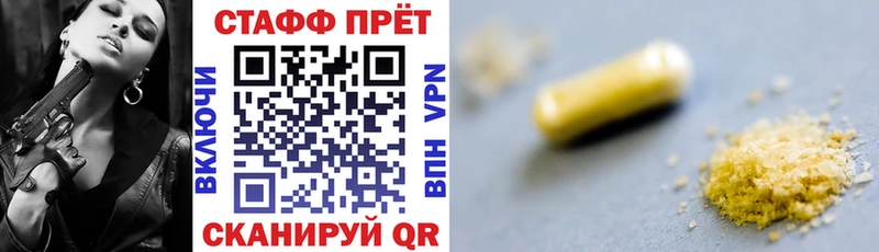 Купить наркоту Окуловка КОКАИН  МАРИХУАНА  МДМА  Гашиш  Меф  КЕТАМИН  А ПВП 