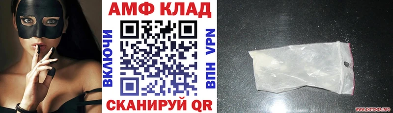 АМФ Premium  купить наркотик  сайты даркнета официальный сайт  Окуловка 