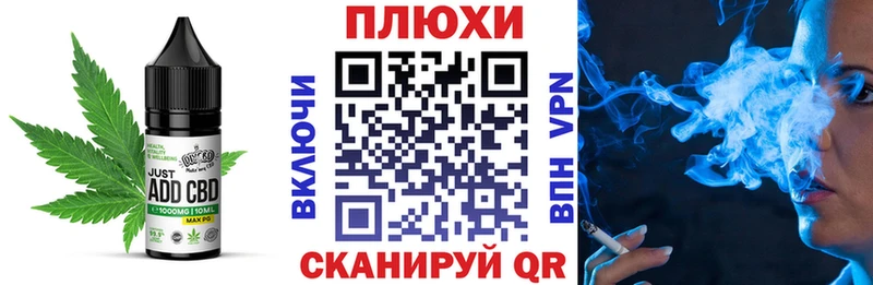 Cannafood конопля  Окуловка 