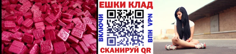 ЭКСТАЗИ Cube  Окуловка 