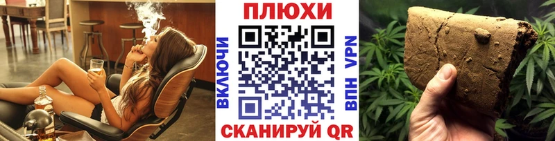 ГАШ Cannabis  где найти наркотики  Окуловка 
