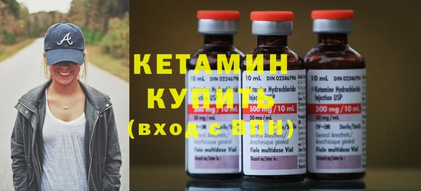 эйфоретик Волоколамск