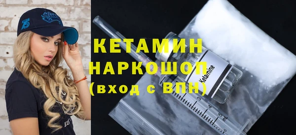 эйфоретик Волоколамск