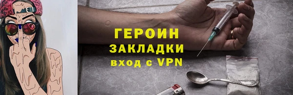 героин Володарск