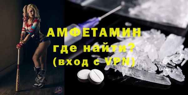гидропоника Волосово