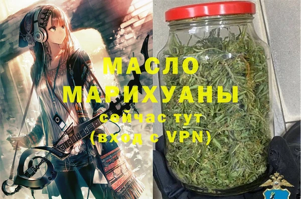 каннабис Вяземский