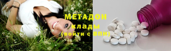 эйфоретик Волоколамск