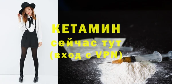 МДМА Лихославль