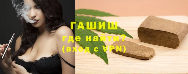 амфетамин Ступино
