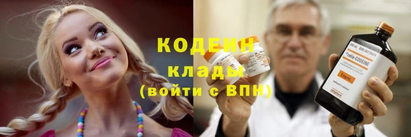 кокаин Струнино