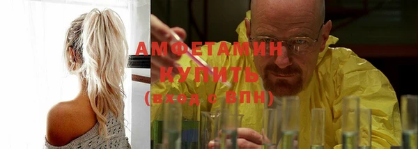 гидропоника Волосово