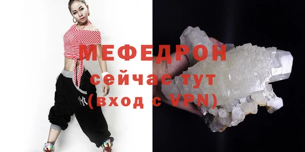 кокаин Струнино