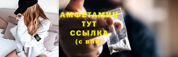 скорость Вязники