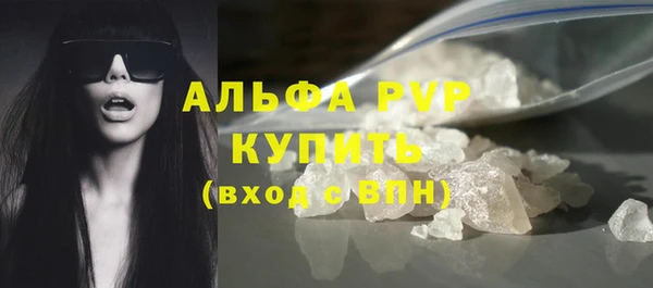 амф Строитель