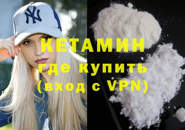 героин Володарск