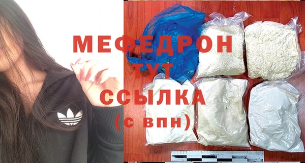 амфетамин Ступино