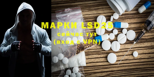 гидропоника Волосово