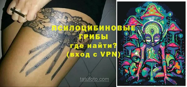 эйфоретик Волоколамск