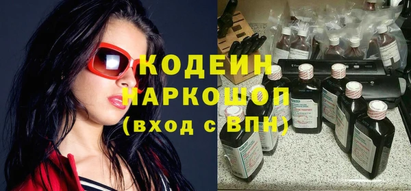 героин Володарск