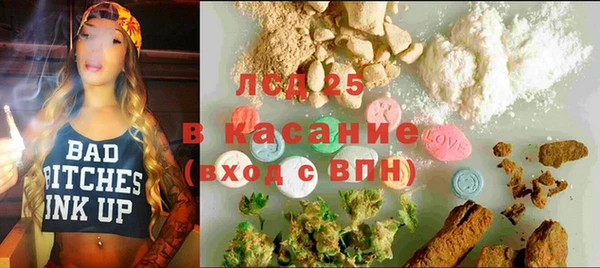 эйфоретик Волоколамск