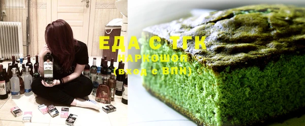 гашик Вязьма