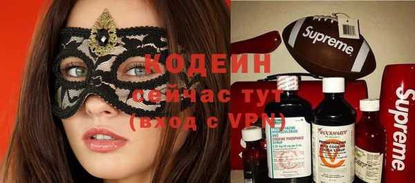 каннабис Вяземский