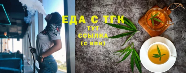 бутик Лиски
