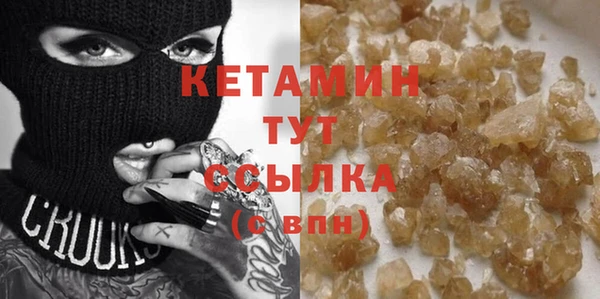 эйфоретик Волоколамск