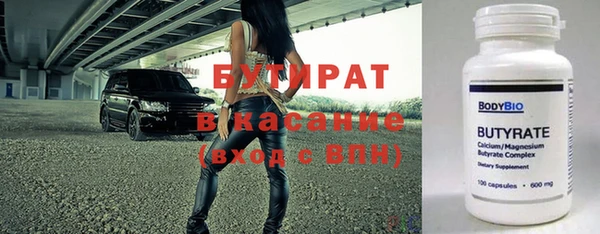 эйфоретик Волоколамск