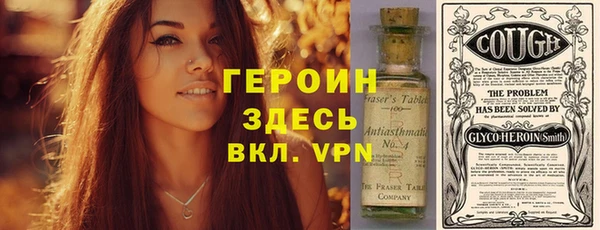 героин Володарск