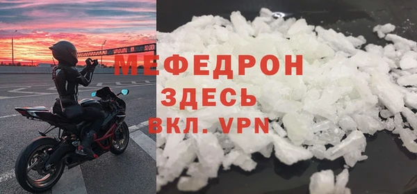 гашик Вязьма