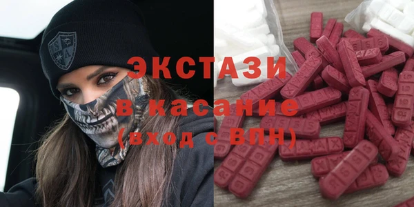 эйфоретик Волоколамск