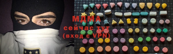 каннабис Вяземский