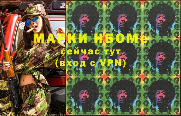героин Володарск