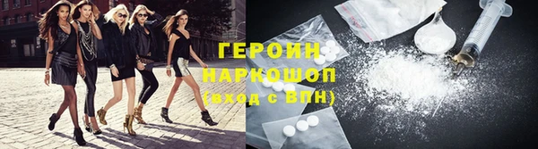 гидропоника Волосово