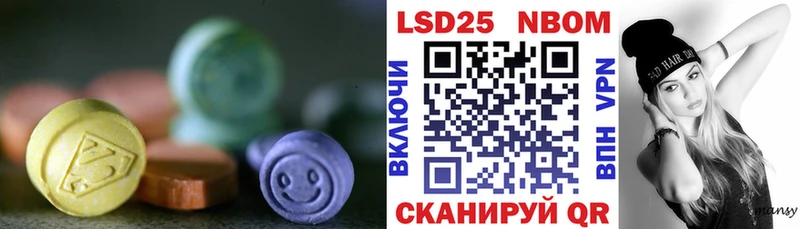 LSD-25 экстази ecstasy Окуловка