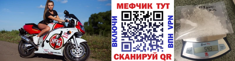 Меф 4 MMC  hydra tor  Окуловка 