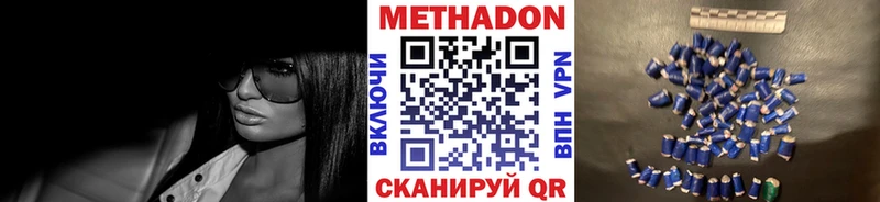 МЕТАДОН белоснежный  Окуловка 