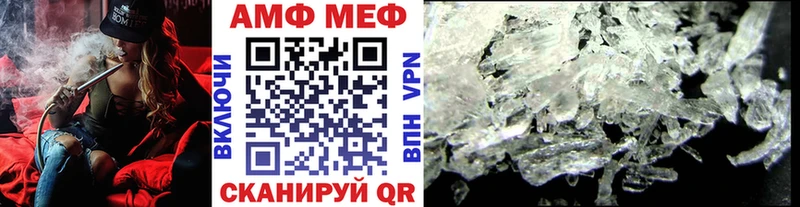 МЕТАМФЕТАМИН кристалл  где можно купить   Окуловка 