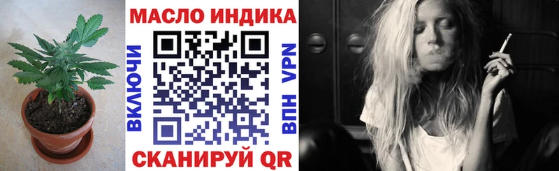 Дистиллят ТГК гашишное масло Окуловка