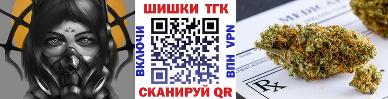 Конопля VHQ  что такое   Окуловка 